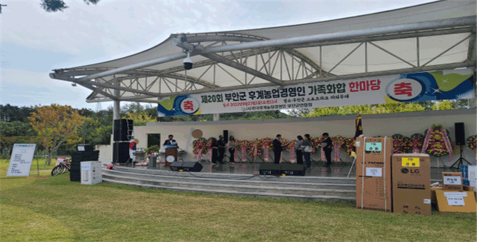 한국농업경영인부안군연합회 주요 활동 사진