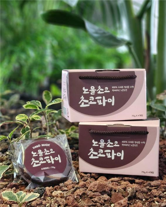 노을초코초코파이