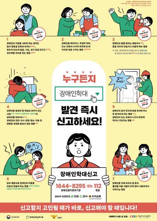 군정정보2
