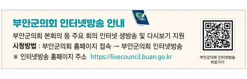 인터넷 방송 바로가기
