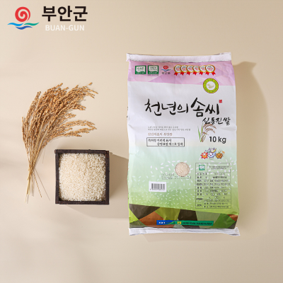 계화농협 천년의솜씨 쌀