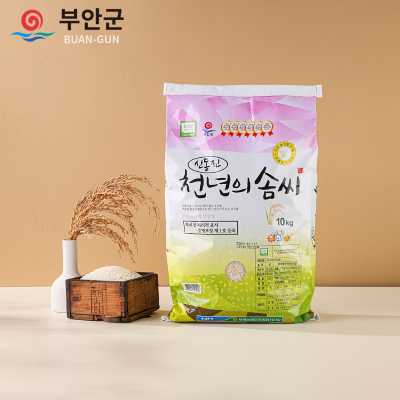 부안농협 천년의솜씨 쌀