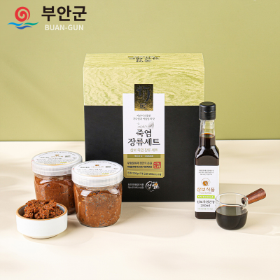 죽염 장류 세트