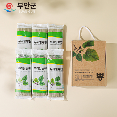 우리밀뽕면 세트