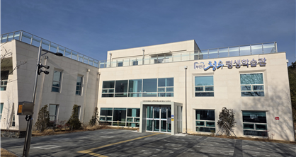 청우평생학습관 전경