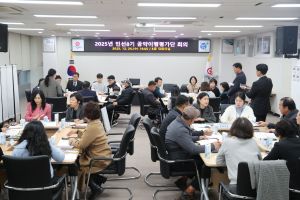 22025년 공약이행평가단 2차 회의 사진