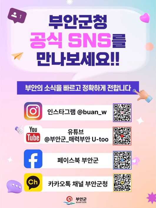 군정정보1