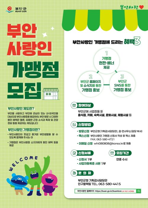 군정정보2