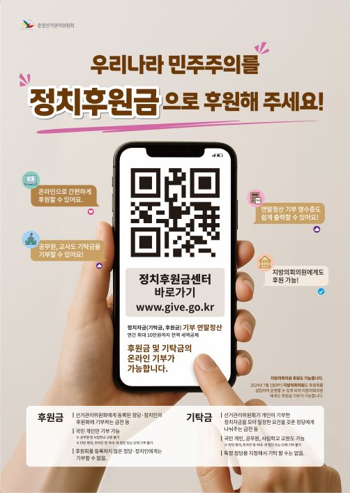 군정정보5