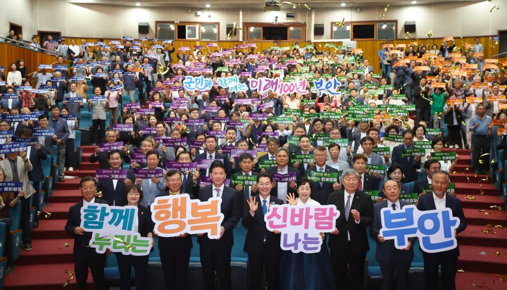 취임식 단체사진