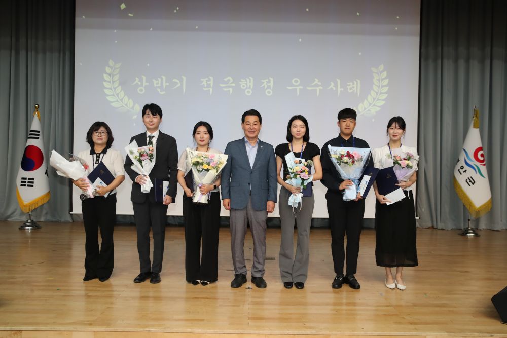 상반기 적극행정 우수사례