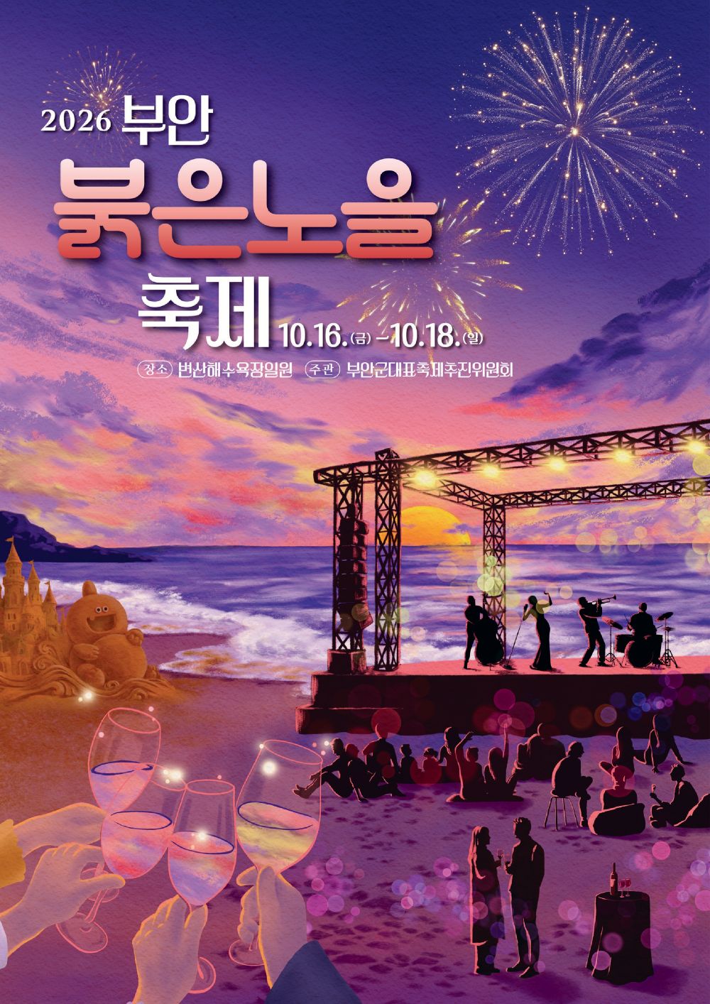 문화캘린더1