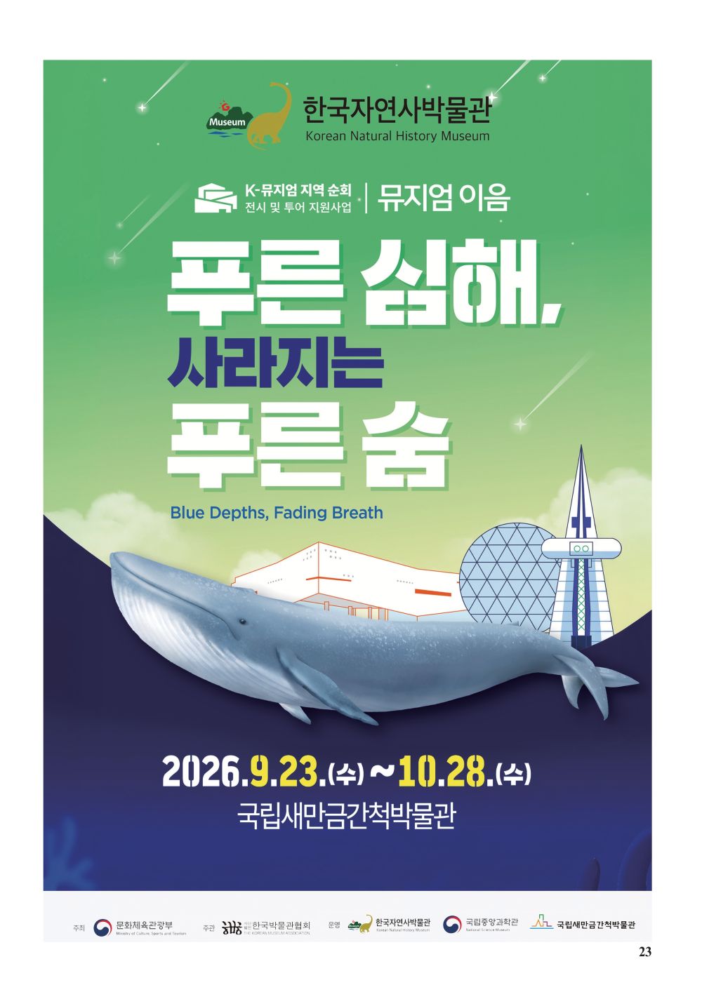 문화캘린더2