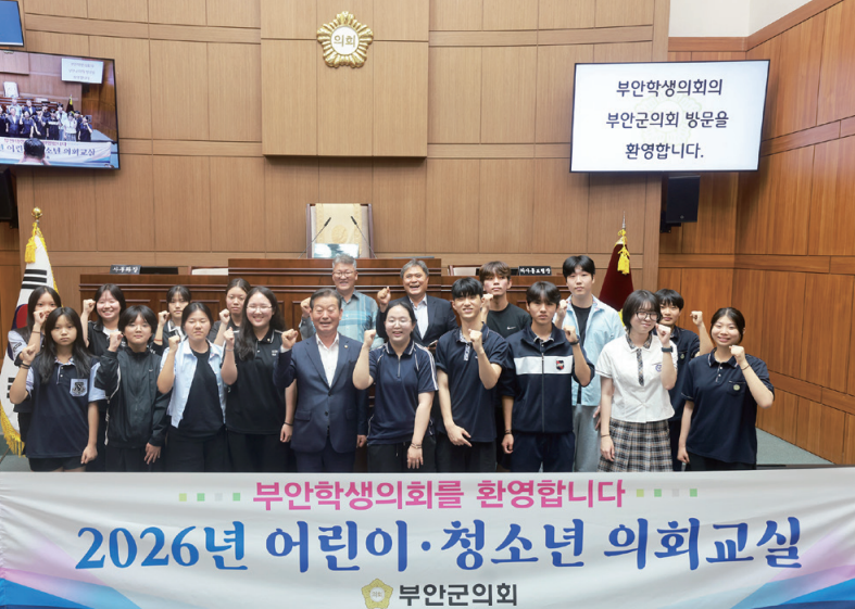 회의 사진