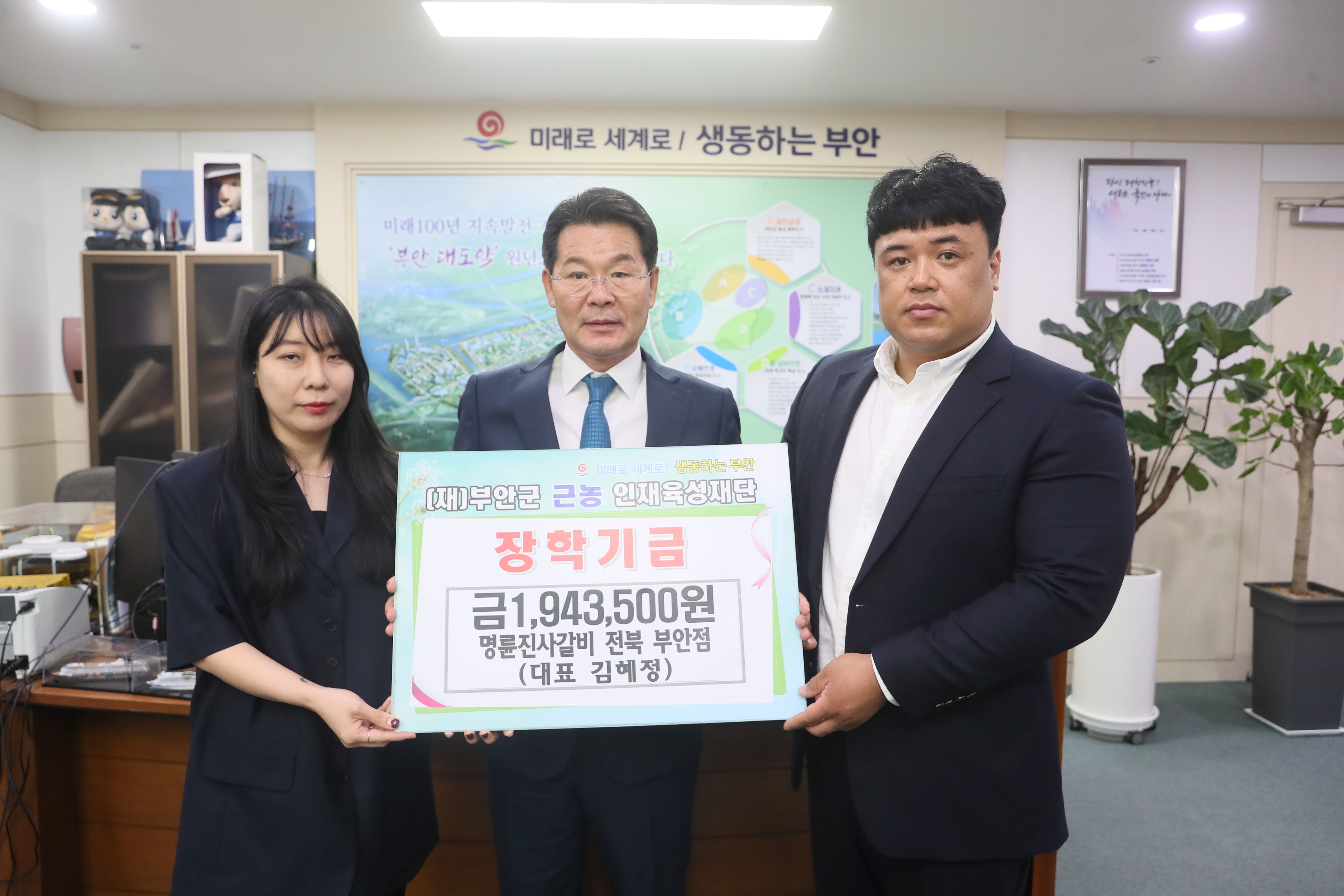 (2024.05.07. 명륜진사갈비)