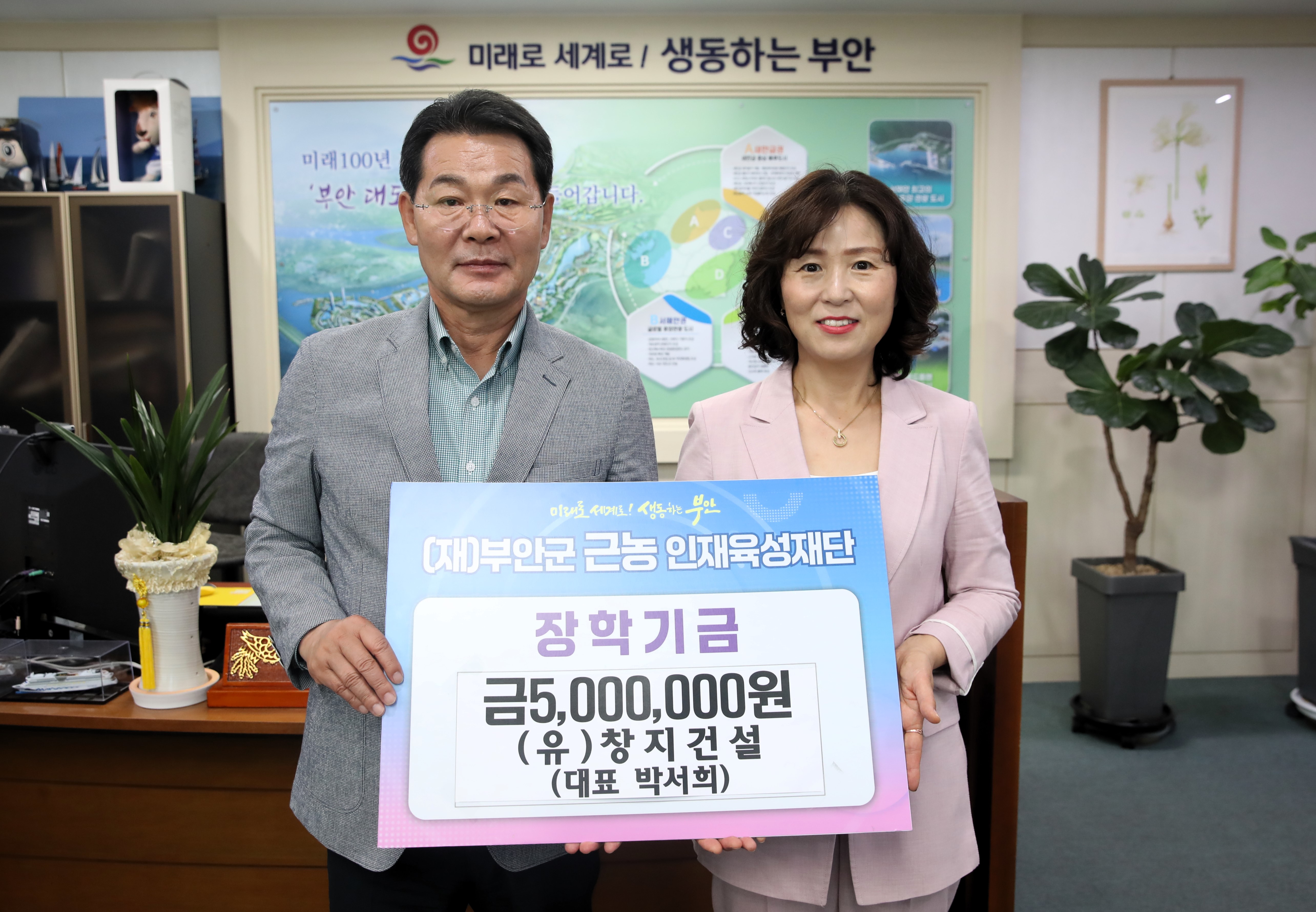 (20250605) (유)창지건설