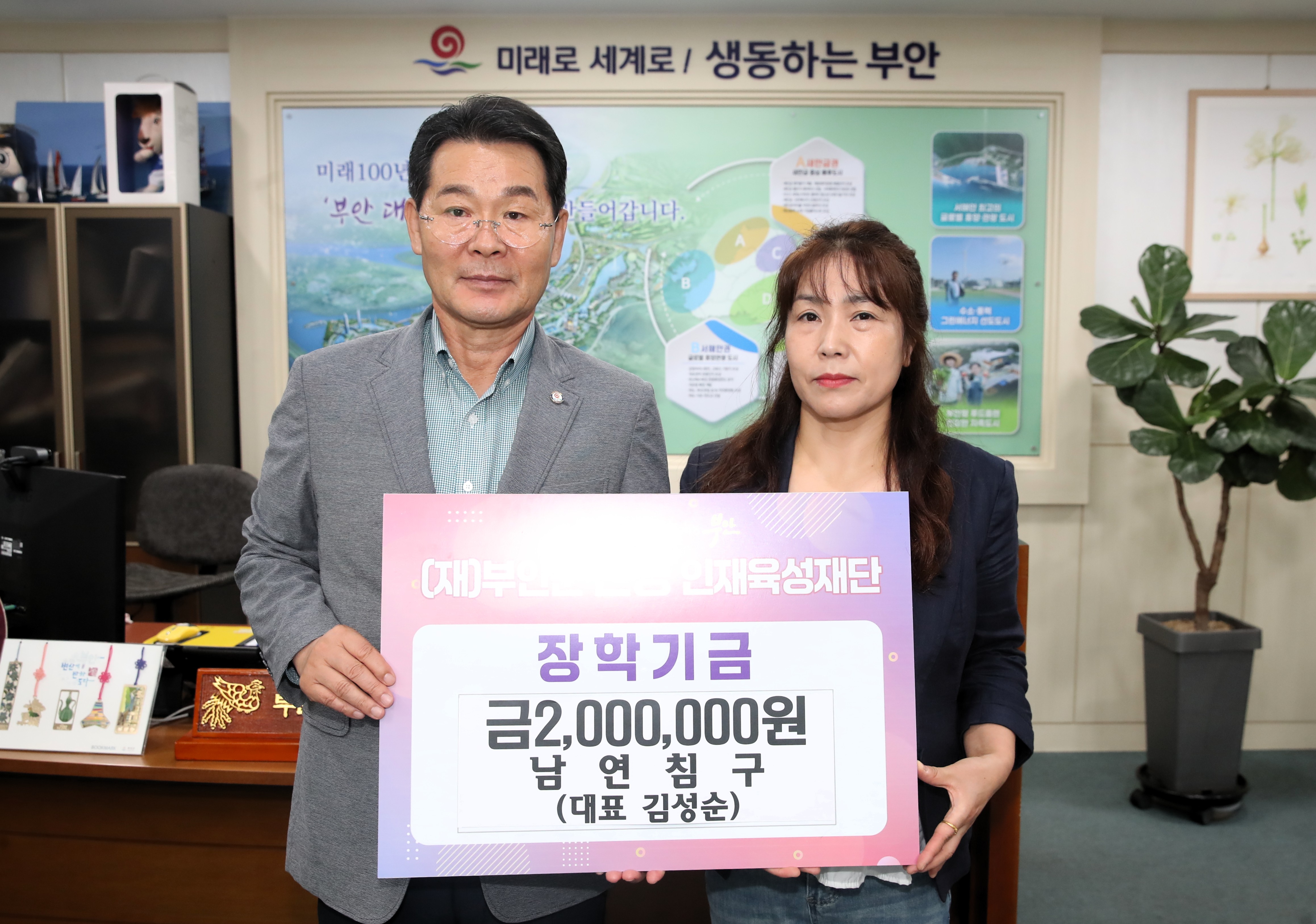 (20250811) 남연침구