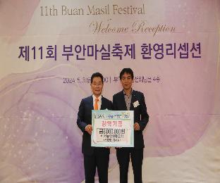 (2024.05.03.하서농협).JPG