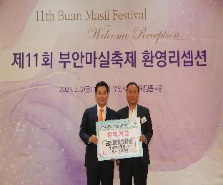 (2024.05.03.한국해상풍력).JPG