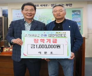(2024.06.05.이문호).JPG