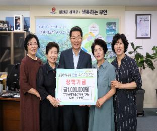 (2024.06.07.부안읍새마을부녀회).JPG