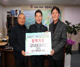 (20250120)백산면신금새마을회일동.JPG
