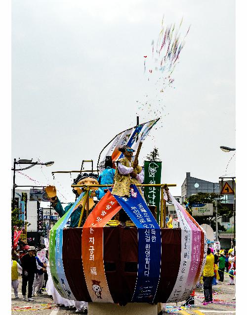 제1회마실축제전국사진촬영대회(아멋져/입선)