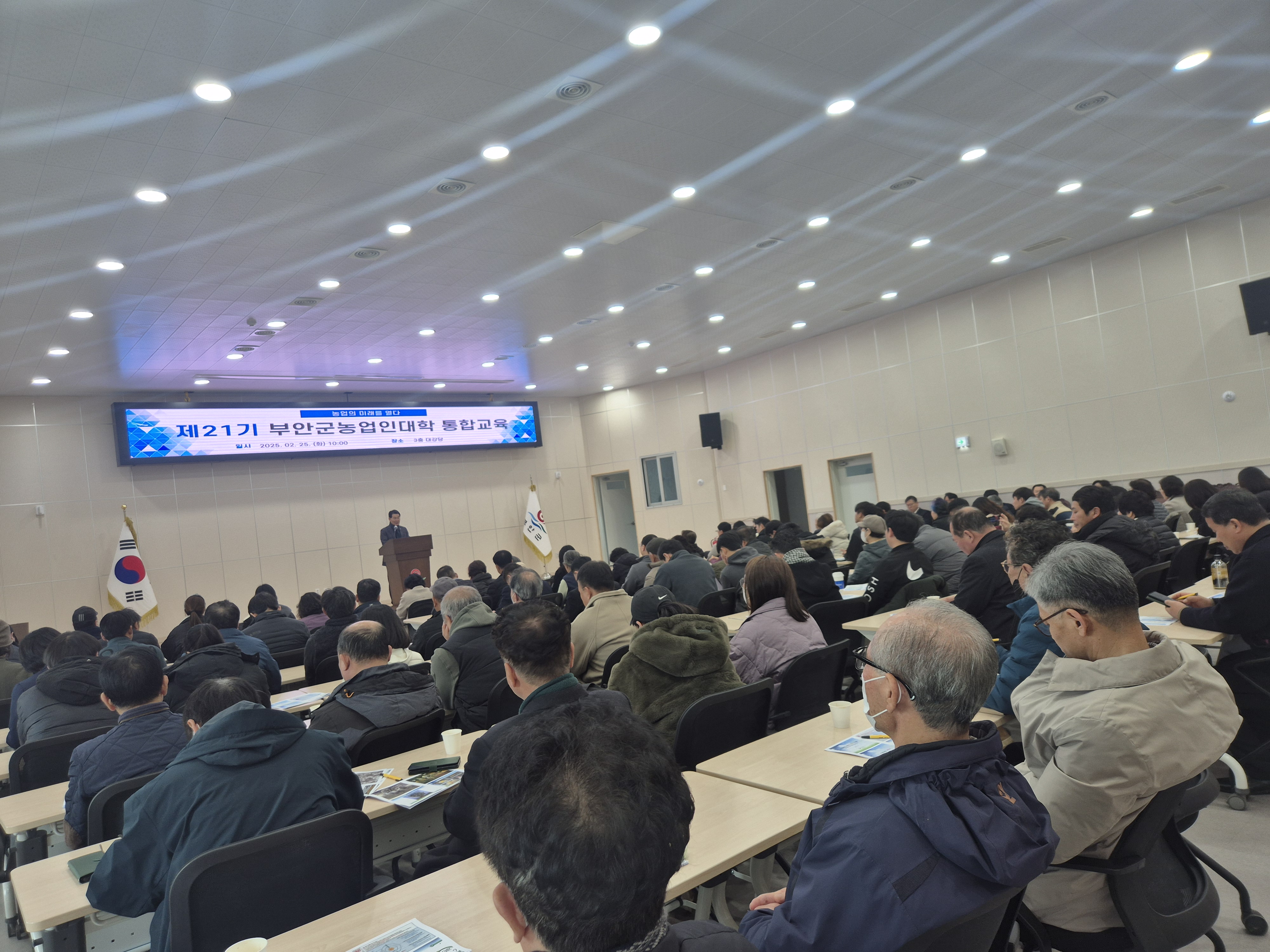 통합교육사진.jpg
