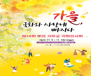 포스터(안)(2).png