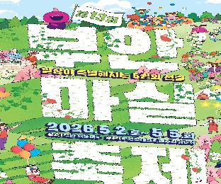 제13회부안마실축제포스터(최종).jpg