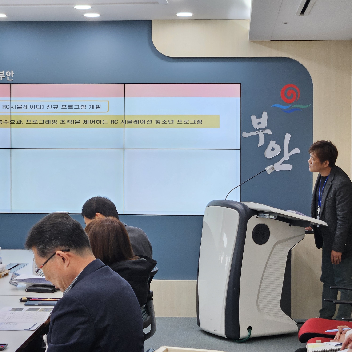 부안청소년수련원 밀리테크 챌린지 부안군 적극행정 우수사례 선정 2번째 이미지