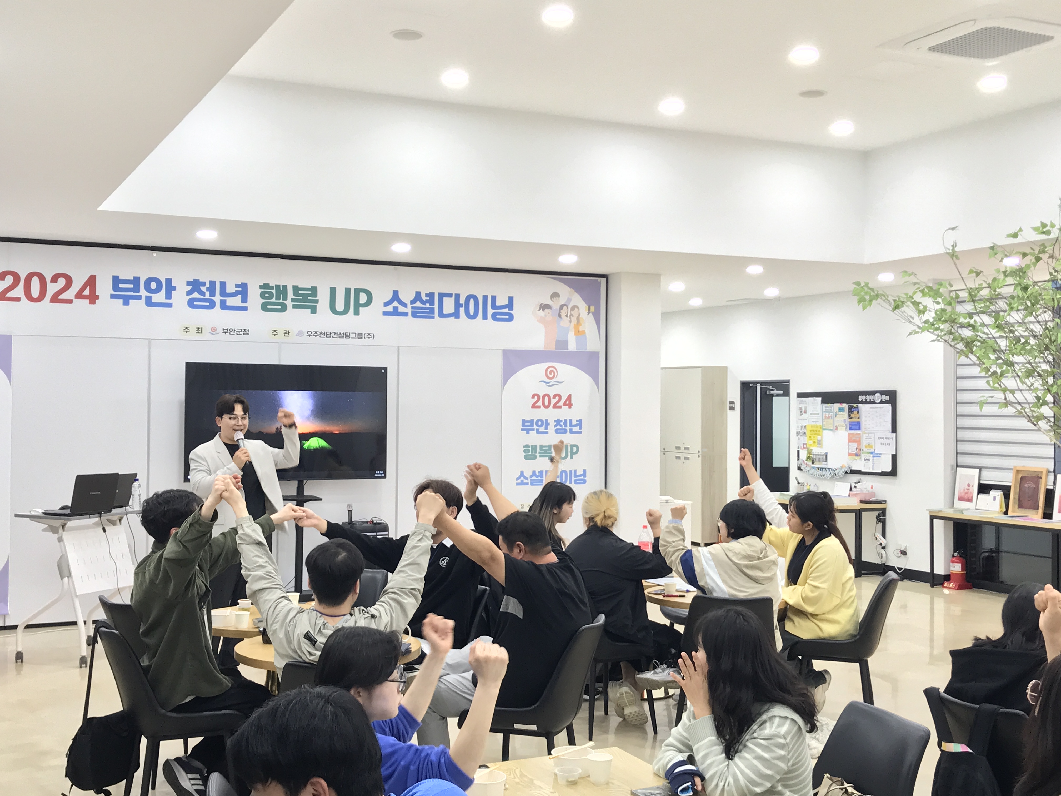 청춘식탁.JPG
