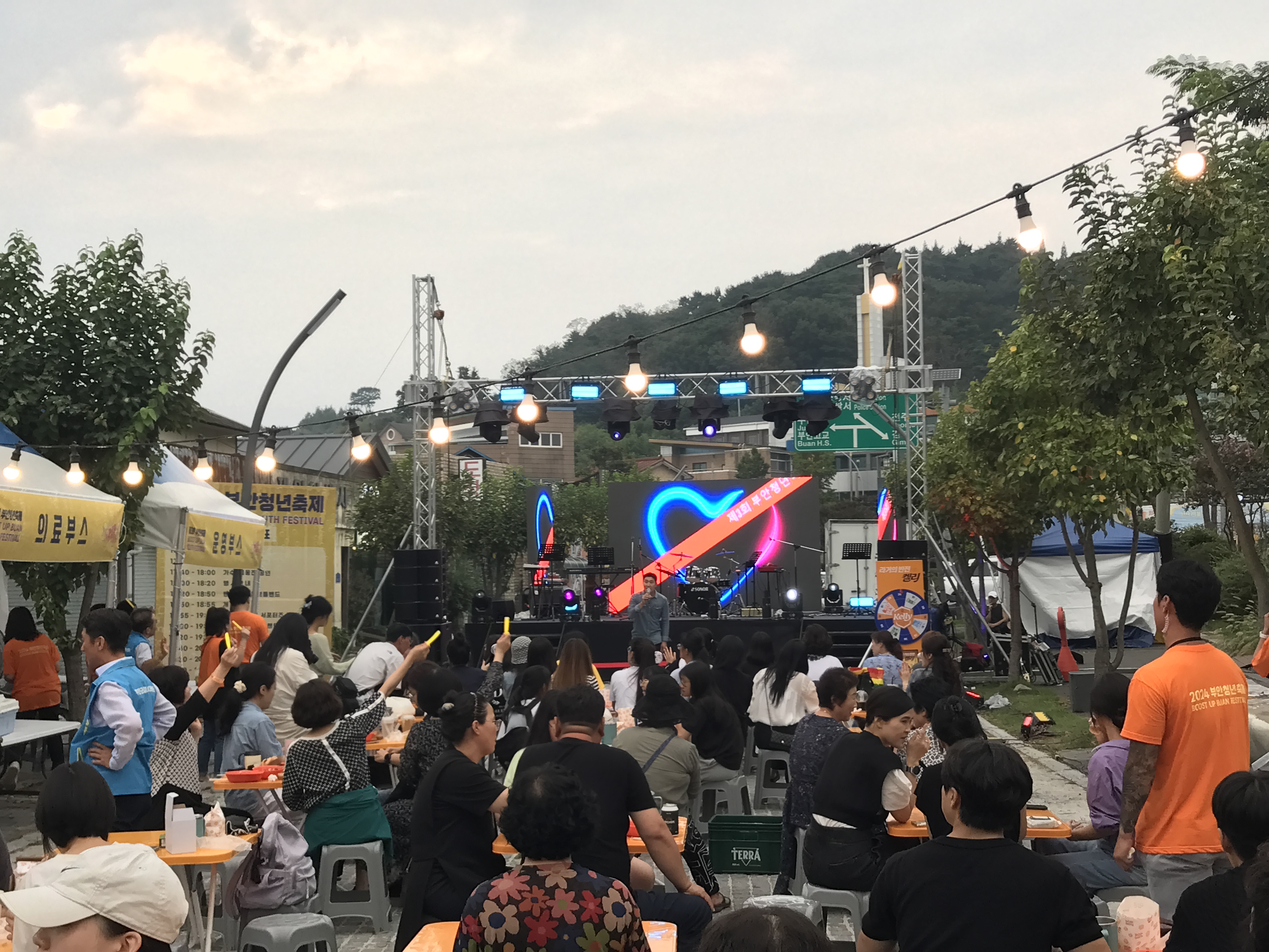 2024년청년축제-1.JPG