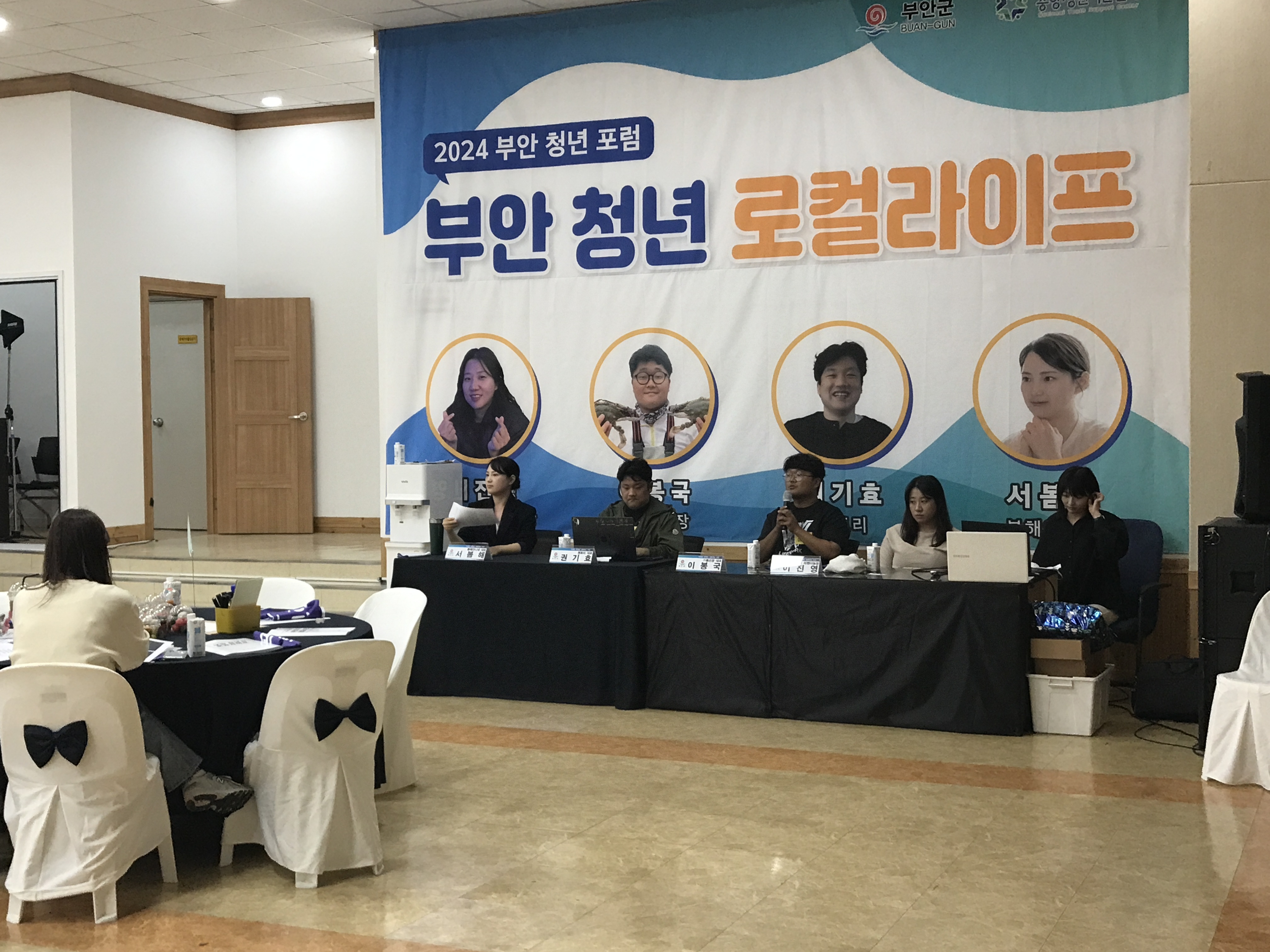 2024청년포럼-3.JPG