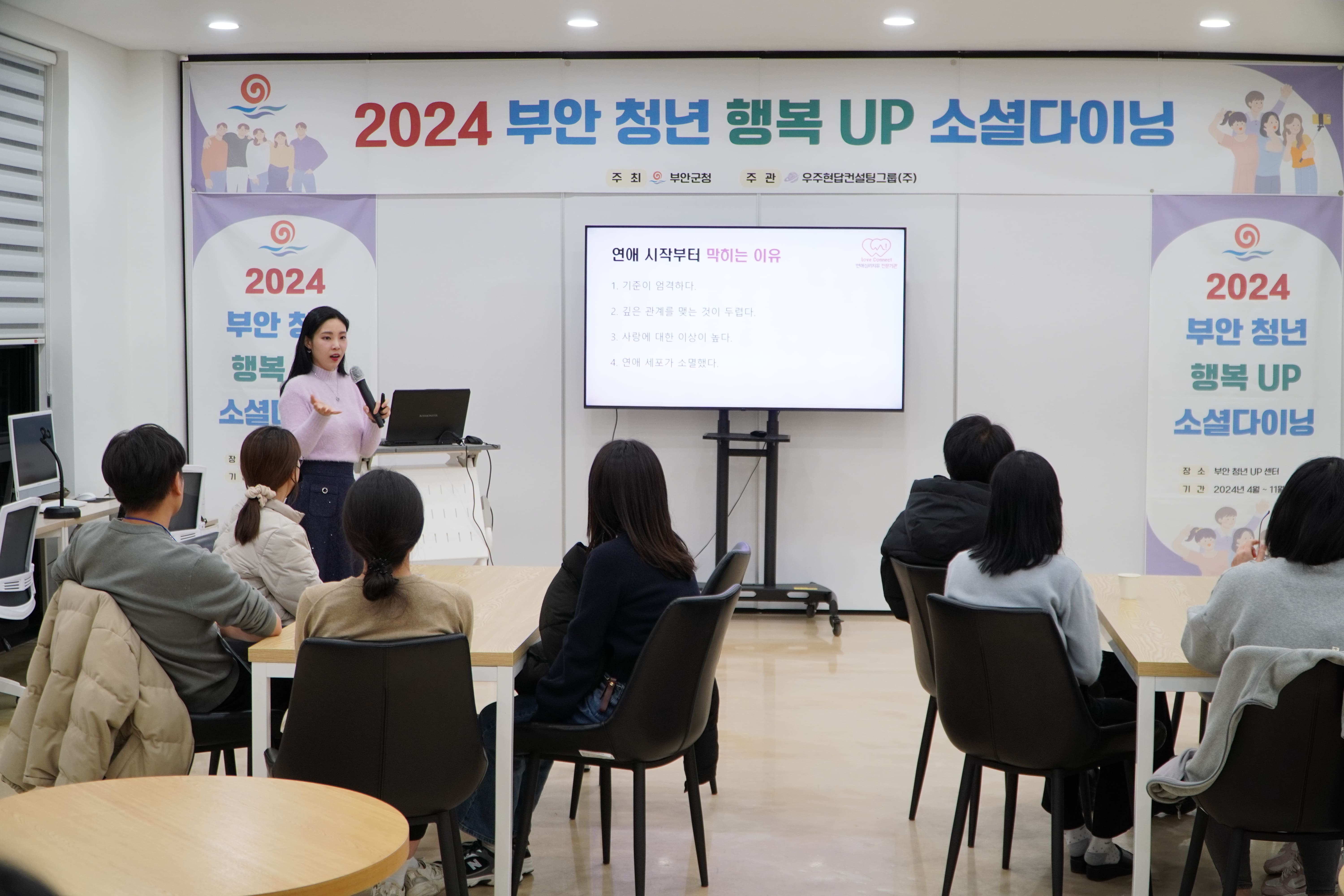 2024청춘식탁11월-1.jpg