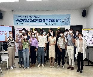 퍼실리테이션교육(2022).JPG