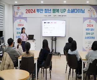 2024청춘식탁11월-1.jpg