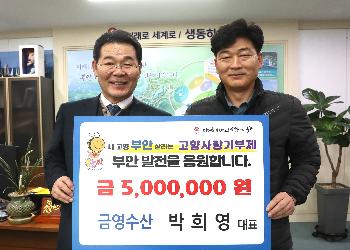 박희영대표.JPG