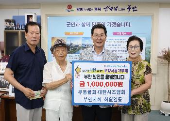 대한시조협회(1).JPG