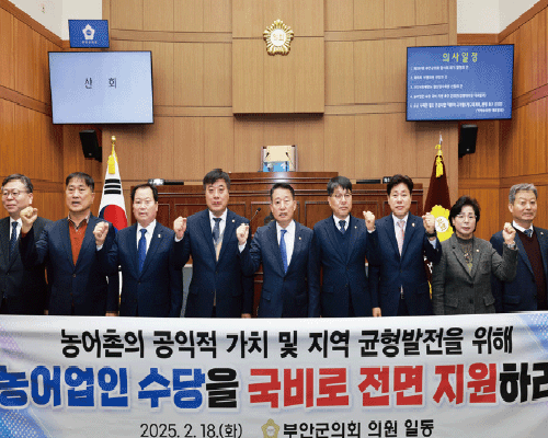 부안군의회 소식 이미지