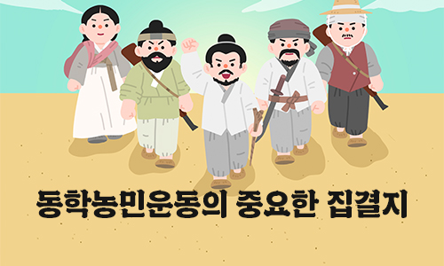 부안 백산성지 이미지