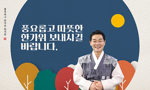 귄익현 부안군수 이미지