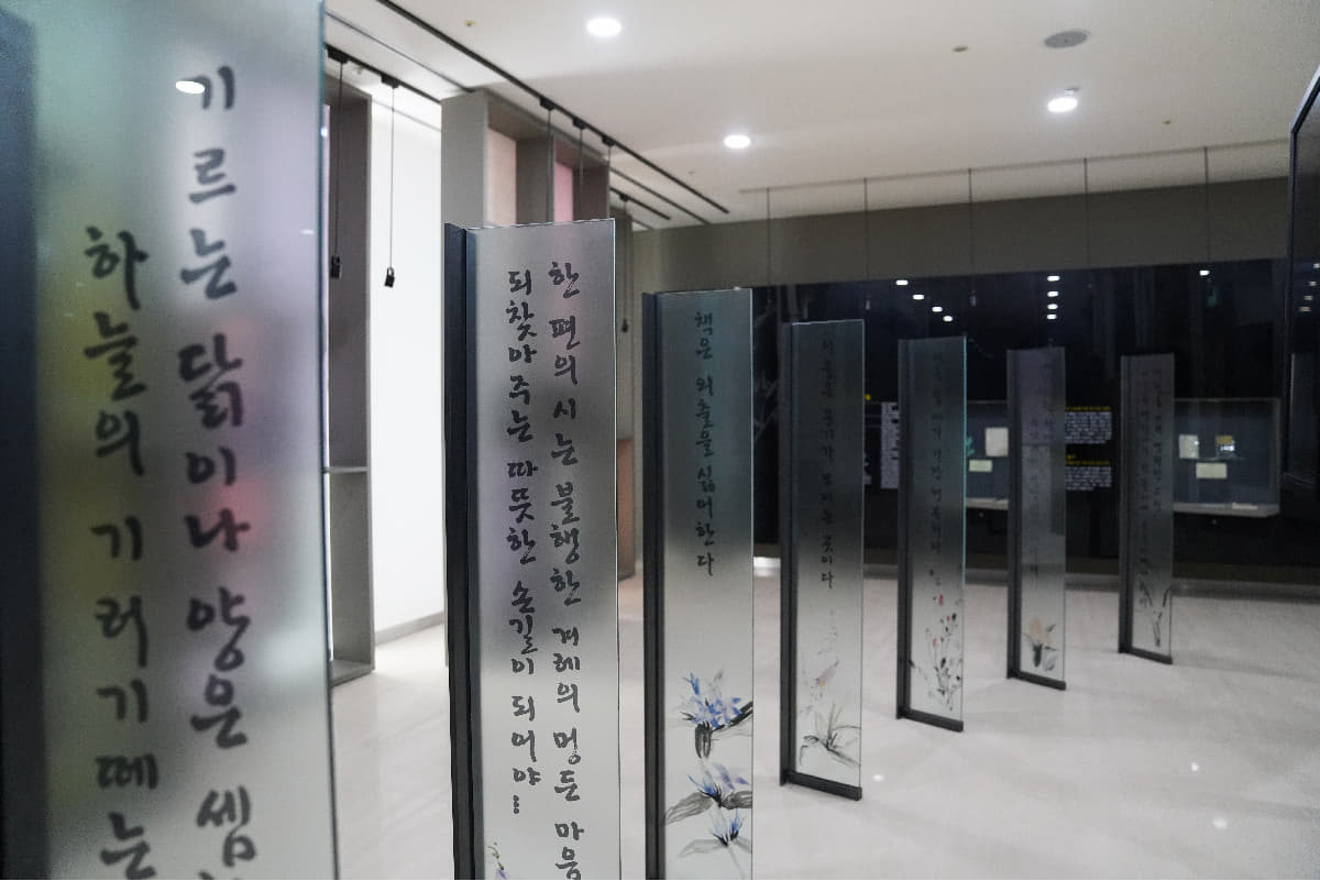 석정문학관