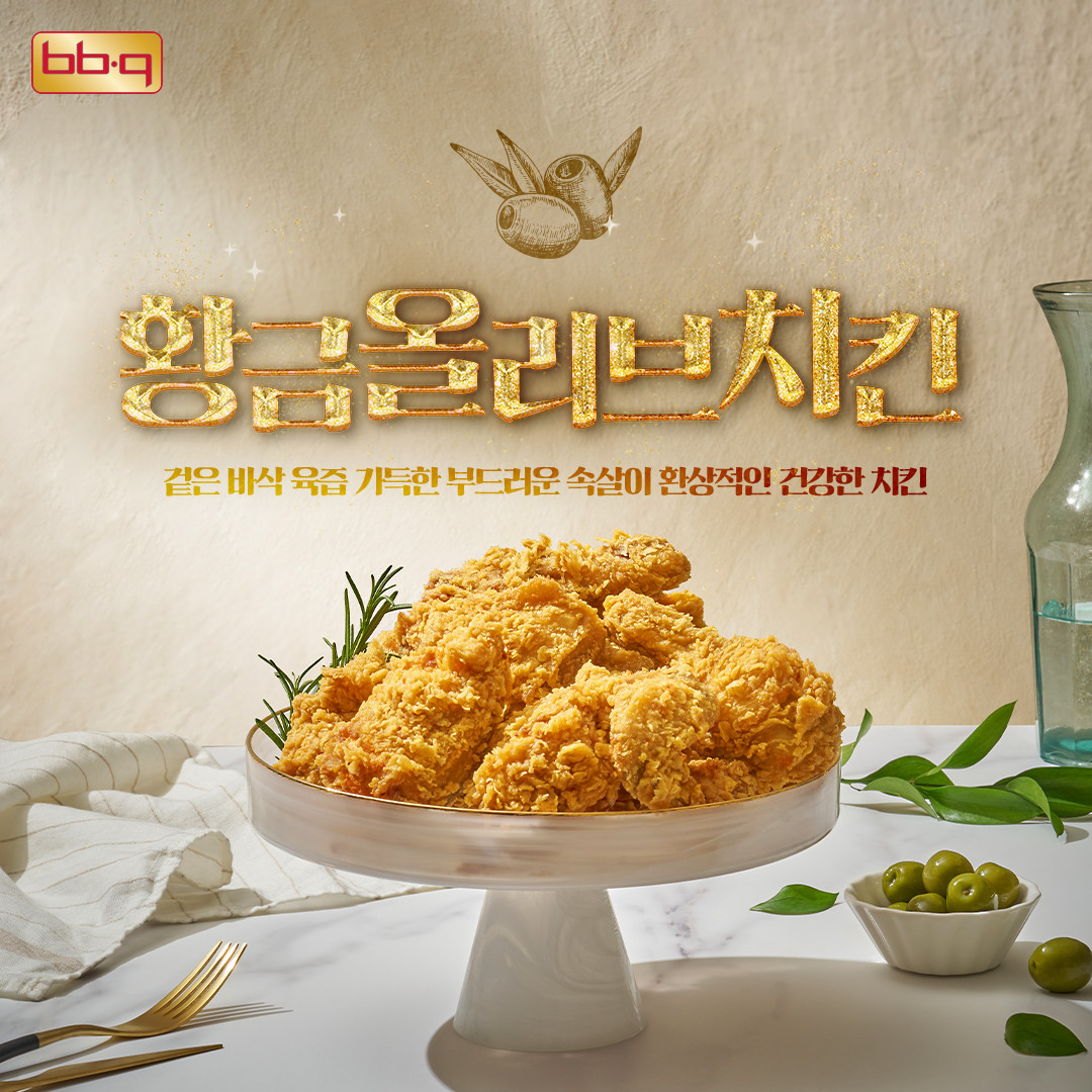 비비큐.jpg