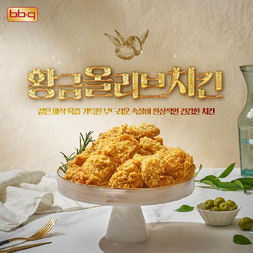 비비큐.jpg