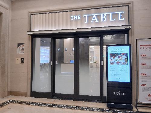 더테이블.jpg