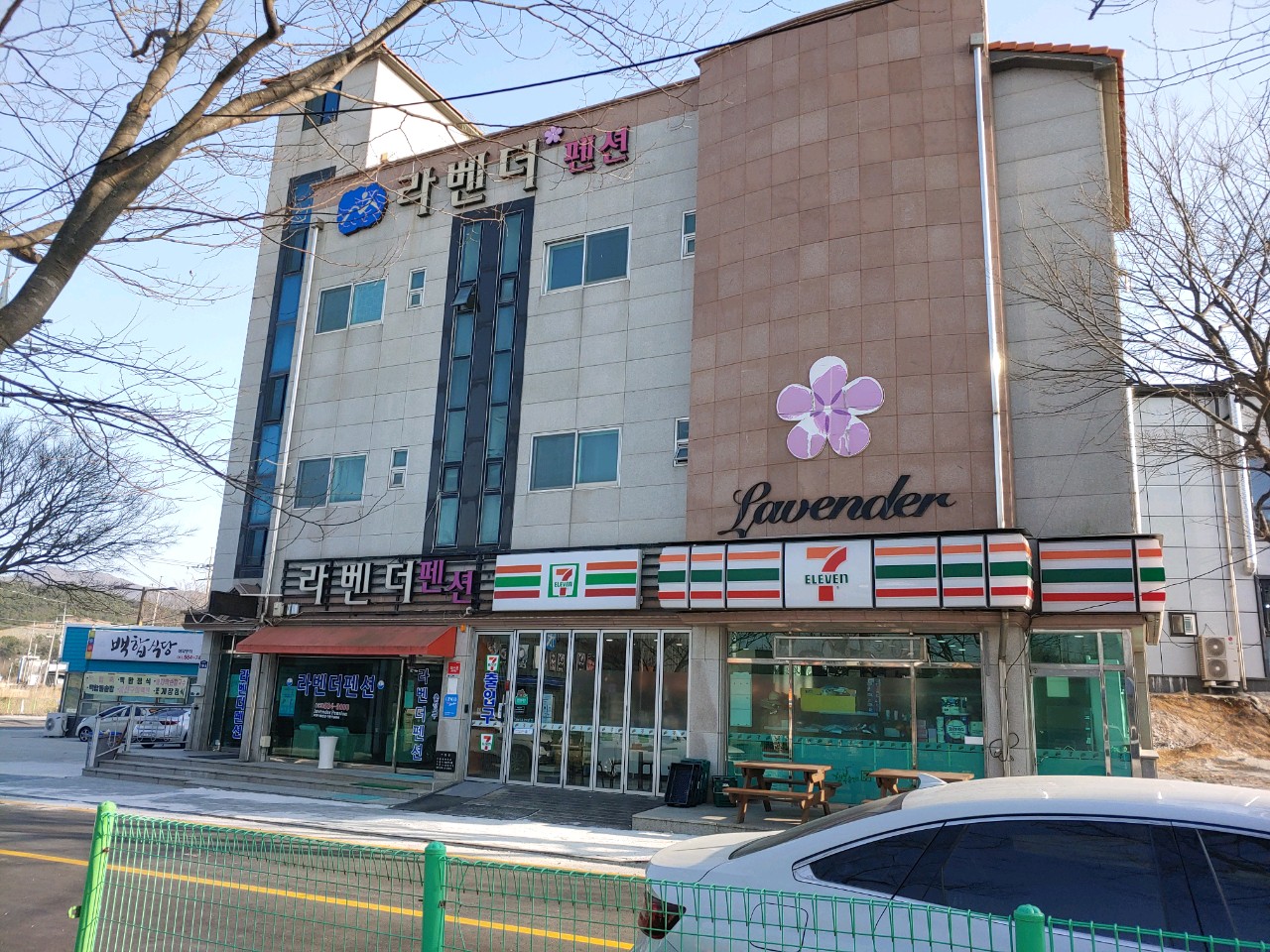 라벤더펜션.jpg