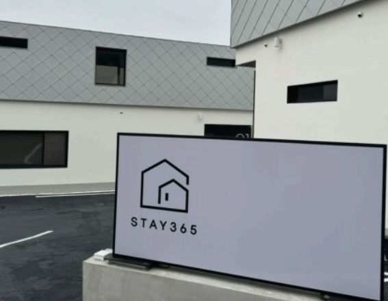 스테이365.png