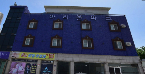 아리울파크.png