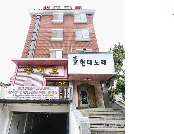 현대파크.png